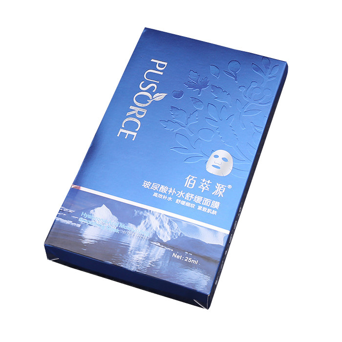 Custom Luxury Brand Paper Box Print With Embossed Logo Supplier For Facial Mask